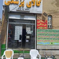 فروشنده خانم در فروشگاه کالای پزشکی