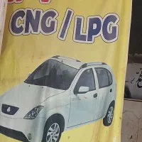 خدمات گازسوز