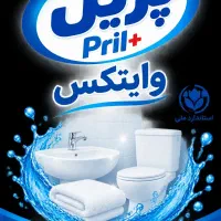 درآمد.کار در منزل.لباس فروشی ها. خیاطی ها