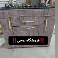 اجاق گاز JAHAN ‌AFROZ رویه استیل و شیشه ای