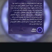 کلاس انلاین گروهی چربیسوزی فرمدهی بالا بامربی ملی|خدمات آموزشی|تهران, دکتر هوشیار|دیوار