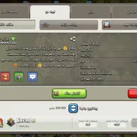 کلن فروشی