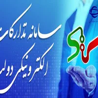 مجری تخصصی سامانه ستاد ایران - کافی نت مرکزی|خدمات رایانه‌ای و موبایل|قم, نیروگاه|دیوار