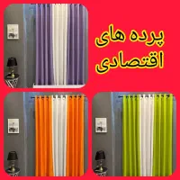 پرده مینمال و پانچ و کلاسیک