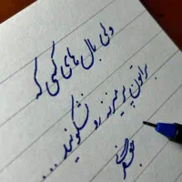 آموزش خط تحریری|خدمات آموزشی|اردبیل, |دیوار