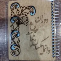 تولید و پخش عمده دفترهای چوبی با طرح دلخواه|لوازم التحریر|تهران, فلسطین (میدان انقلاب)|دیوار