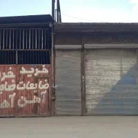 سوله ۲۲۵ متری همراه باسکول ۵۰ تنی