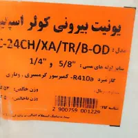 کولر گازی ایران رادیاتور ۲۴ هزار کم مصرف|کولر گازی و فن‌کوئل|کاشان, الغدیر|دیوار