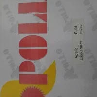 تیغه اره آب صابونی نو|ابزارآلات|پاکدشت, خاتون آباد|دیوار