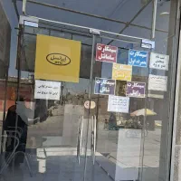 استخدام نیروی خانم برای کافی نت در عین دو