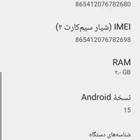 گوشی شائومی|موبایل|مشهد, طرق|دیوار