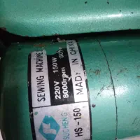 چرخ سردوزمدل پروانه