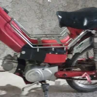 موتور هفتاد