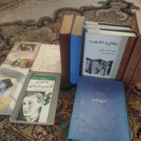 تعدادی رمان و داستان