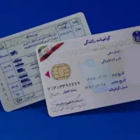 اموزشگاه انلاین رانندگی