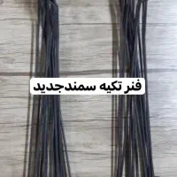 تودوزی|قطعات یدکی و لوازم جانبی|اهواز, اهواز|دیوار