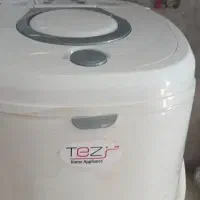 مینی ماشین لباسشویی تز