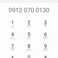 سیم کارت ۰۹۱۲۰۷۰۰۱۳۰