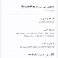 گوشی سامسونگ a06