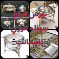 جشنواره سوفله خوری به قیمت کارخانه