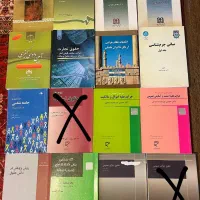 کتاب های حقوقی دانشگاهی