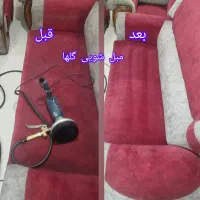 مبل شویی در منزل باکفیت تضمینی)یاخچی ابادنازی اباد