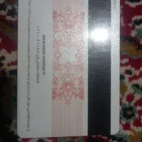 کارت شناسایی گم شده محمد محمدی