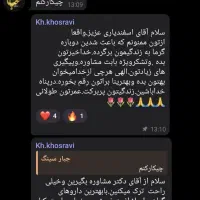 اعتیاد ترک|خدمات آرایشگری و زیبایی|شیراز, قصرالدشت|دیوار