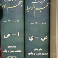 کتاب های حوزوی و متفرقه|کتاب و مجله مذهبی|مشهد, سرافرازان|دیوار