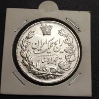 سکه نقره پنجهزاردینار۱۳۰۴/ رایج مملکت/ کیفیت عالی