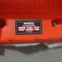 کارواش دینامی سانیو|لوازم نظافت|کیش, |دیوار