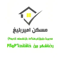 فروش-آپارتمان180مترطبقه5-تکواحد-رضوی-مسکن-امیربلیغ