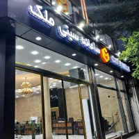 فروش واحد ۱۷۵ متری در مارالان،حافظ،رضانژاد