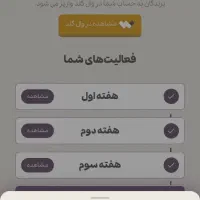 50سوت معادل 550تومن هدیه رایگان کاملا واقعی|کارت هدیه و تخفیف|زنجان, |دیوار