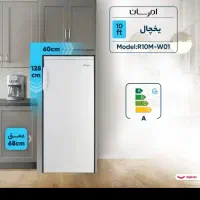 یخچال ده فوت امرسان