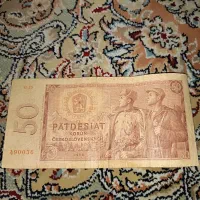 پول قدیمی