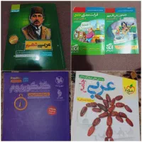 کتاب های کنکور انسانی کنکور فرهنگیان و مهارت معلمی|کتاب و مجله آموزشی|مشهد, سرافرازان|دیوار