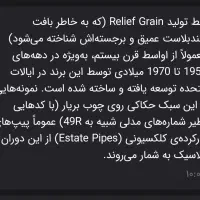 پیپ کلکسیونی امریکایی|کلکسیون اشیاء عتیقه|تهران, یاخجی آباد|دیوار