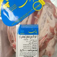 قلوه گاه گوسفندی 450