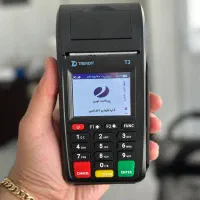 دستگاه کارتخوان/نمایندگی الماسی/