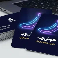 اد کردن سرکنسول/ ۱۴۰۵‌