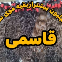 خریدار موی طبیعی(اولین و بزرگترین شرکت صادرکننده )