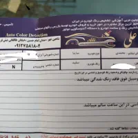 سایناS گانه85|خودرو سواری و وانت|شاهین‌شهر, شهرک ردانی پور|دیوار