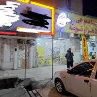 ملکی تجاری 113متر