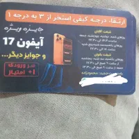 کارت ورودی استخر