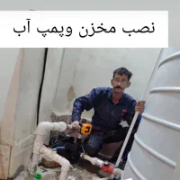 لوله بازکنی...تراکم
