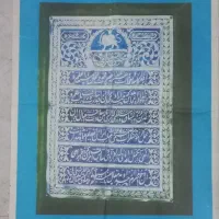 روزنامه مرکز پژوهش اطلاعات