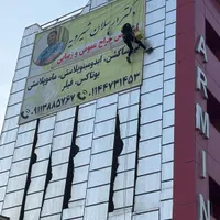 کار در ارتفاع بدون داربست|خدمات پیشه و مهارت|آمل, |دیوار