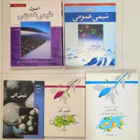 اصول شیمی عمومی سیلبرگ ، کتاب های المپیاد شیمی