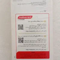 A06|موبایل|ارومیه, |دیوار